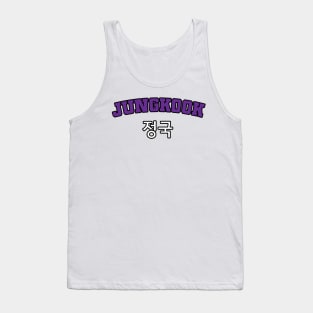 Jeon Jung-kook (Jungkook) Tank Top